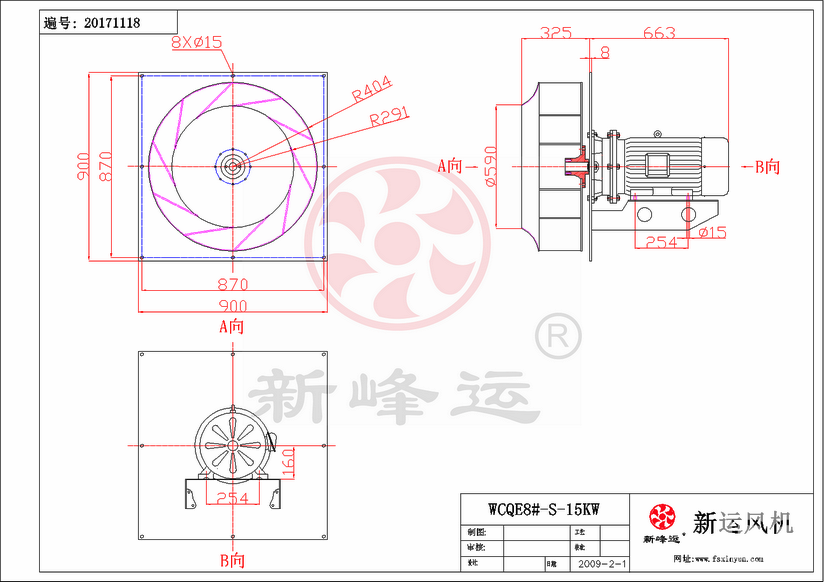 插入式风机定做