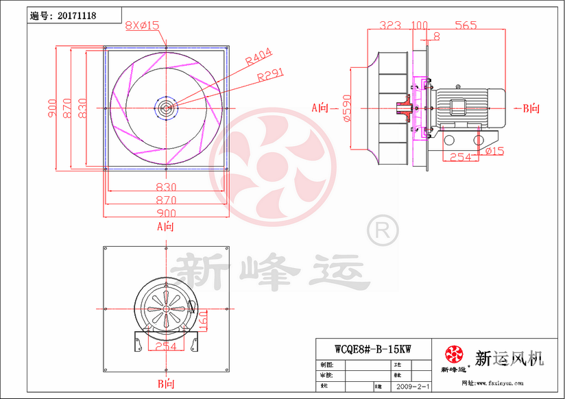 插入式风机定制价格