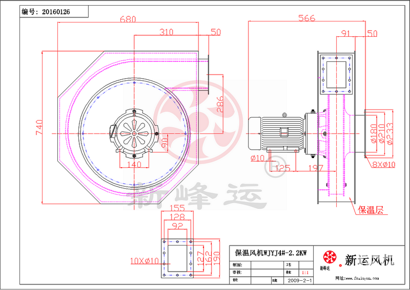 保温风机厂家