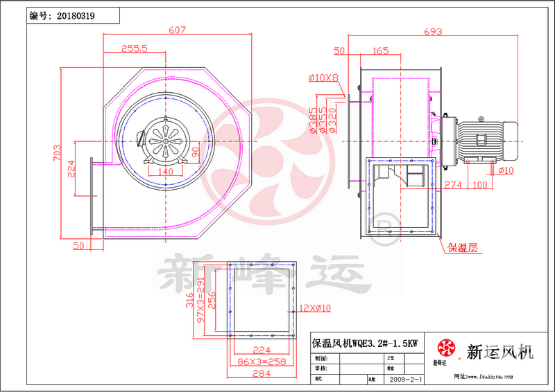 高速型保温风机价格