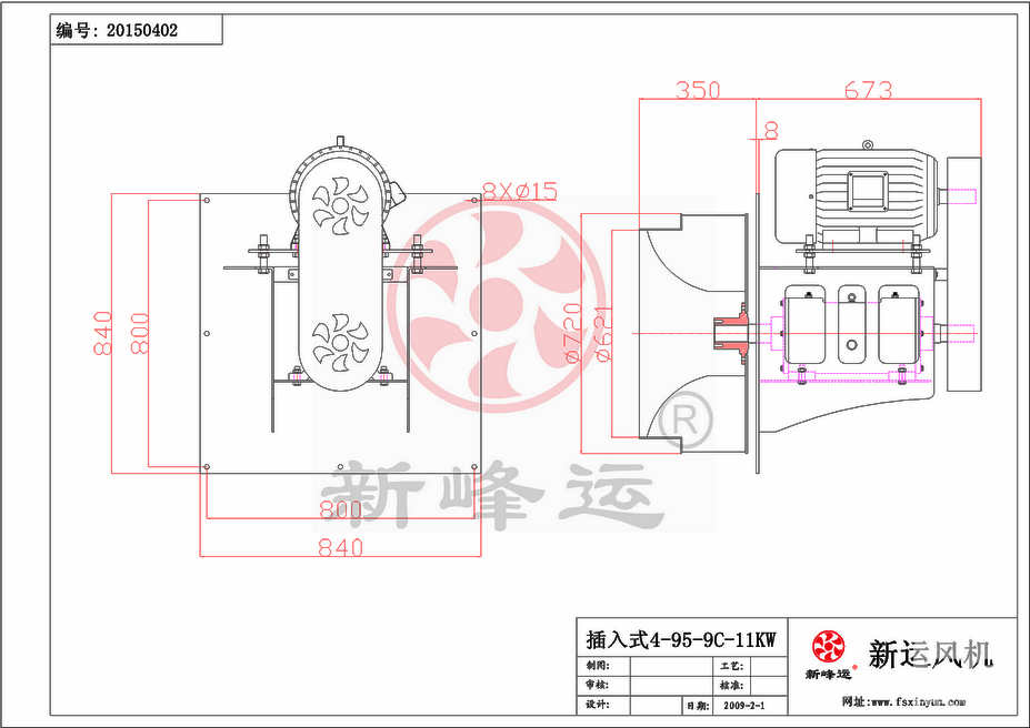 广东离心风机