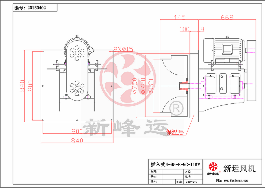 保温离心风机
