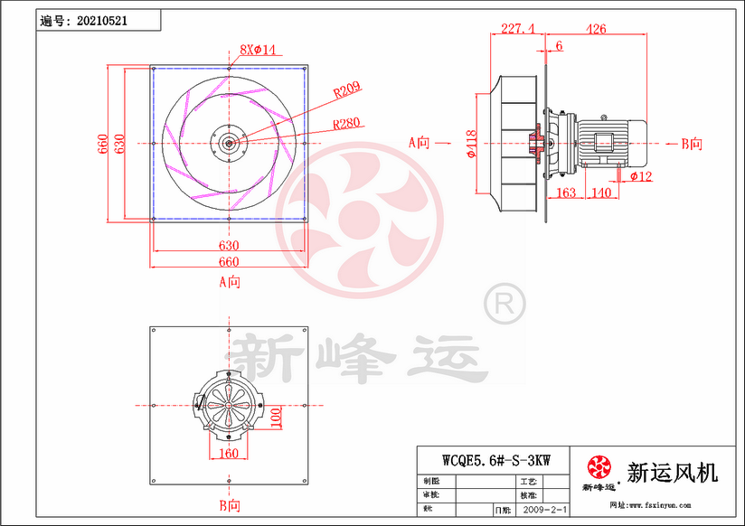 WCQE5.6#-S-3KW.png