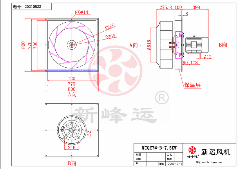 WCQE7#-B-7.5KW.png