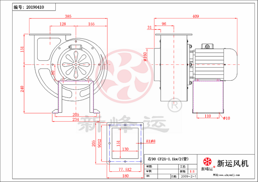 CF2#-1.1KW-6-Model.png