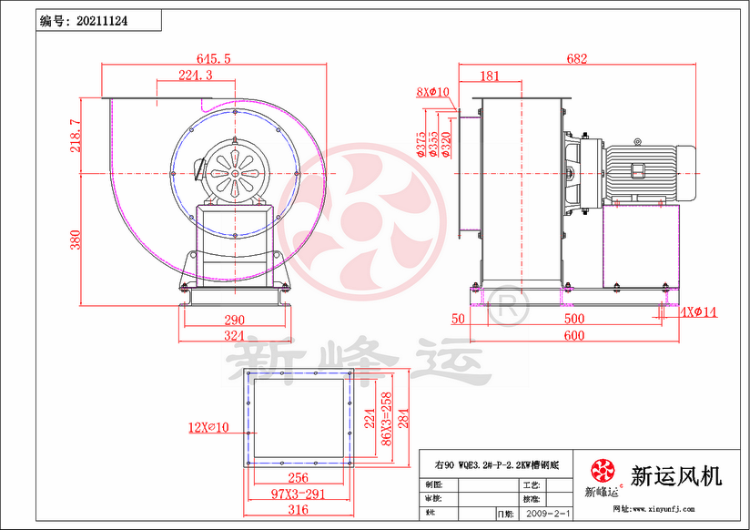 WQE3.2#-P-2.2kw-1-Model.png
