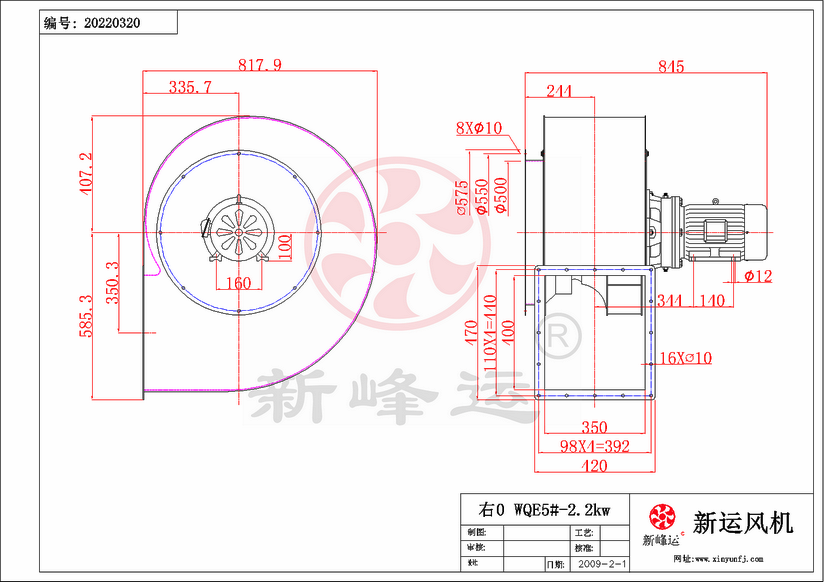 WQE5#-2.2KW-Model.png