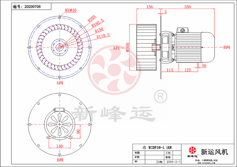 WCDF3#-1.1KW-Model.png