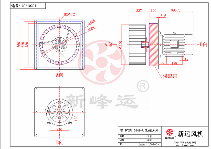 WCDF4.5#-B-7.5kw-Model.png