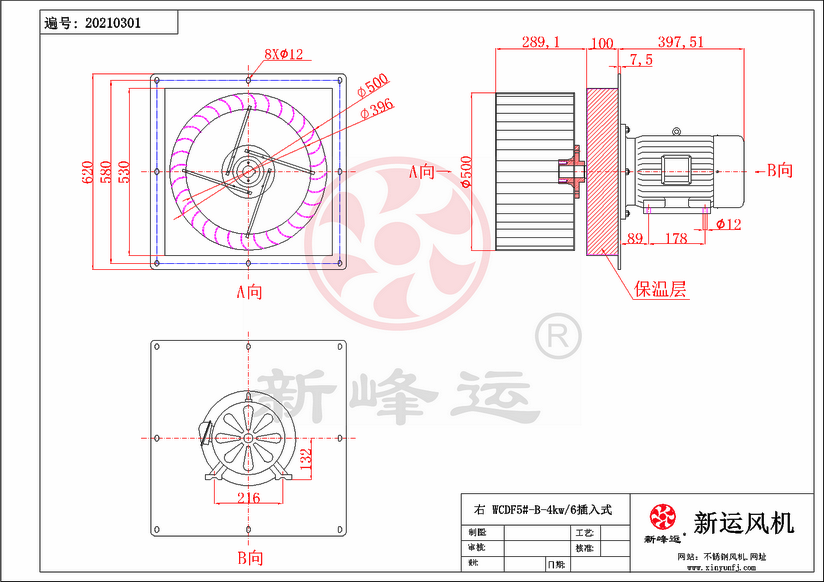 WCDF5#-B-4kw-Model.png