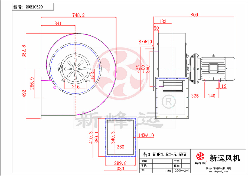 WDF4.5#-5.5KW-1-Model.png