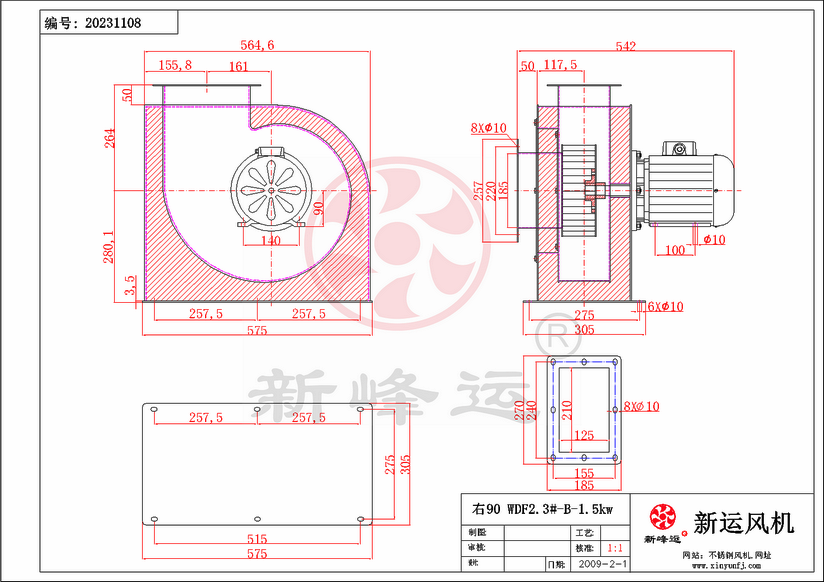 WDF2.3#-B-1.5kw-1-Model.png