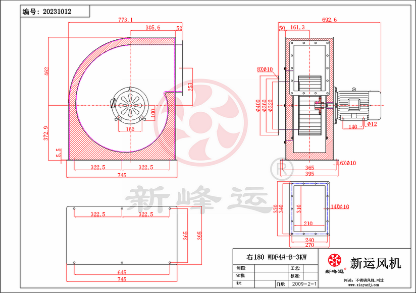 WDF4#-B-3kw-2-Model.png