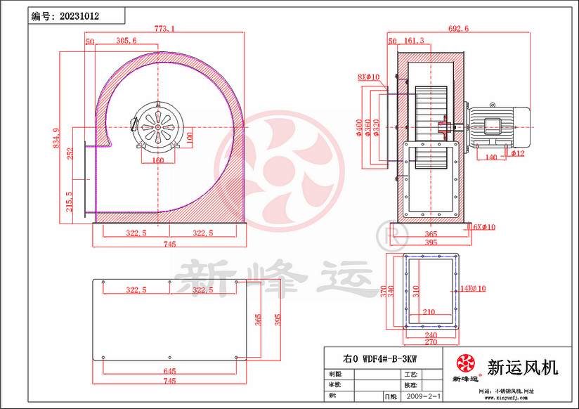 WDF4#-B-3kw-3-Model.png