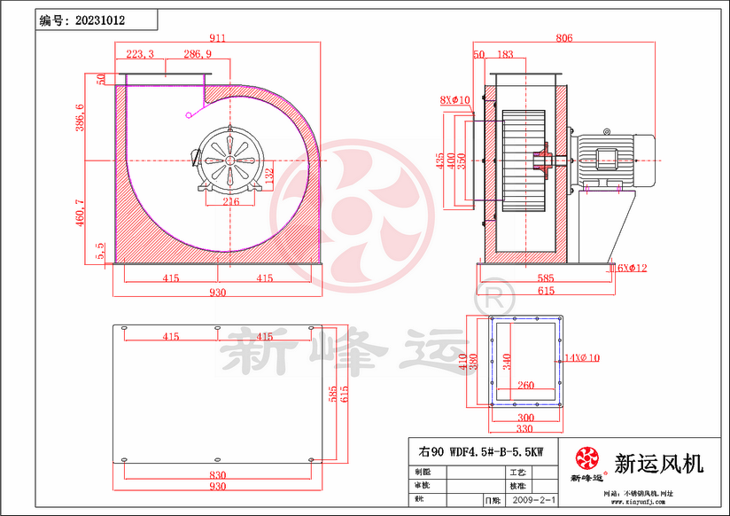 WDF4.5#-B-5.5kw-1-Model.png