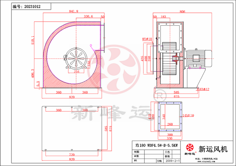 WDF4.5#-B-5.5kw-2-Model.png