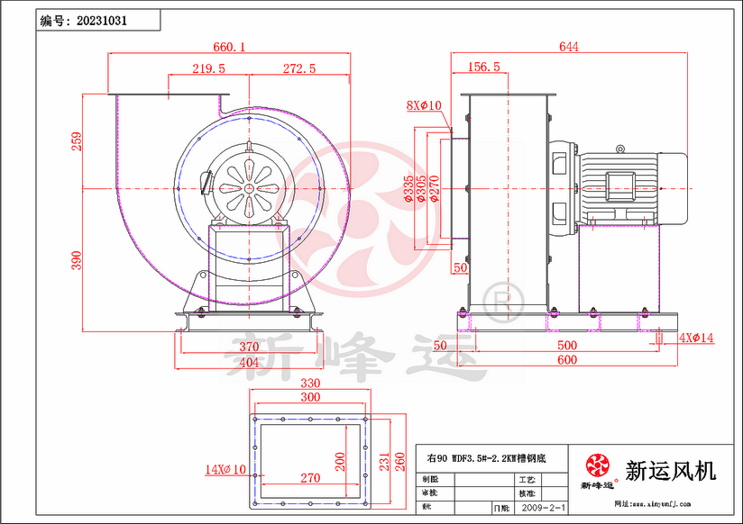 WDF3.5#-2.2KW-1-Model.png