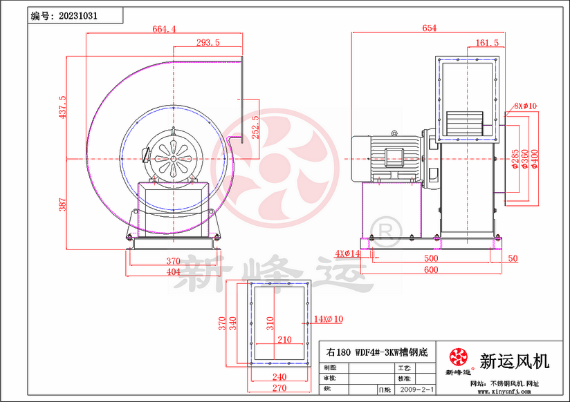 WDF4#-3KW槽2-Model.png