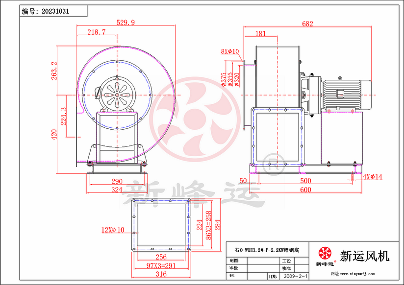 WQE3.2#-P-2.2KW-3-Model.png