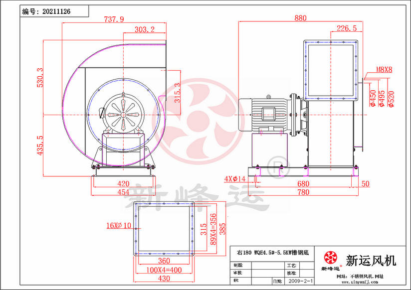 WQE4.5#-5.5KW-2-Model.png