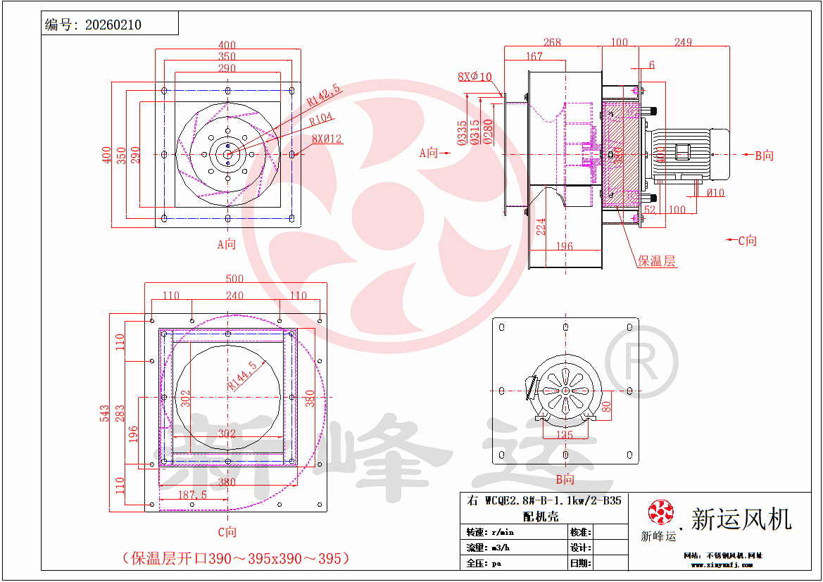 WCQE2.8#-B-1.1kw 模型.png