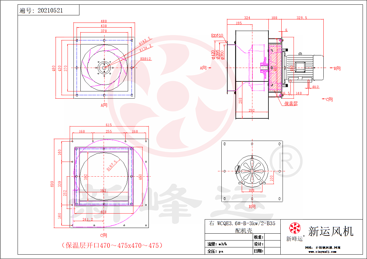 WCQE3.6#-B-3KW 模型.png