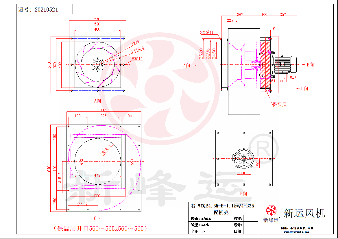 WCQE4.5#-B-1.1kw 模型.png