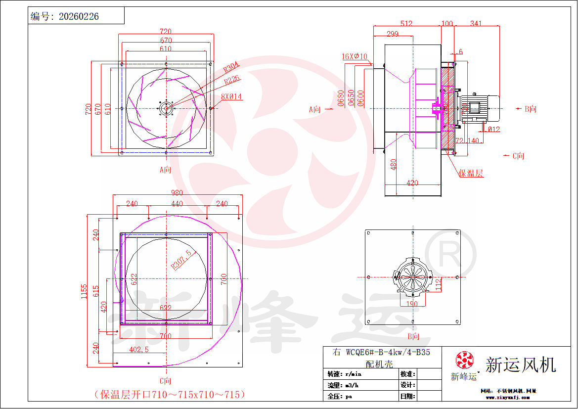 WCQE6#-B-4kw 模型.png