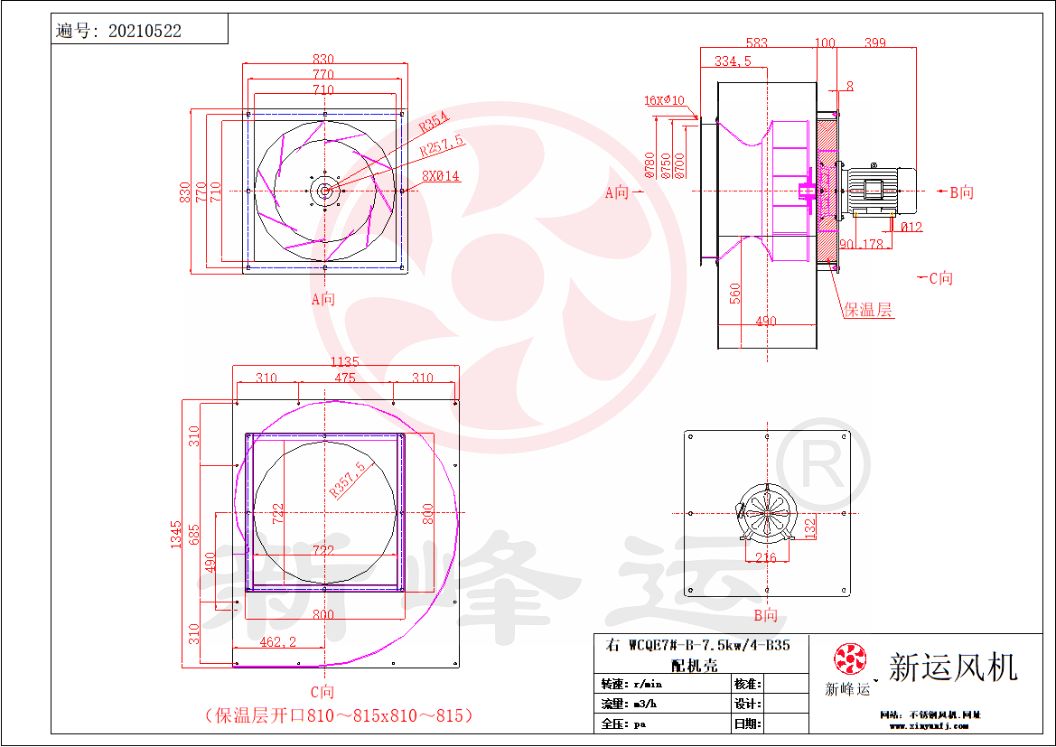 WCQE7#-B-7.5kw 模型.png